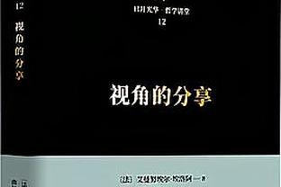 江南官方体育app下载安装苹果截图0