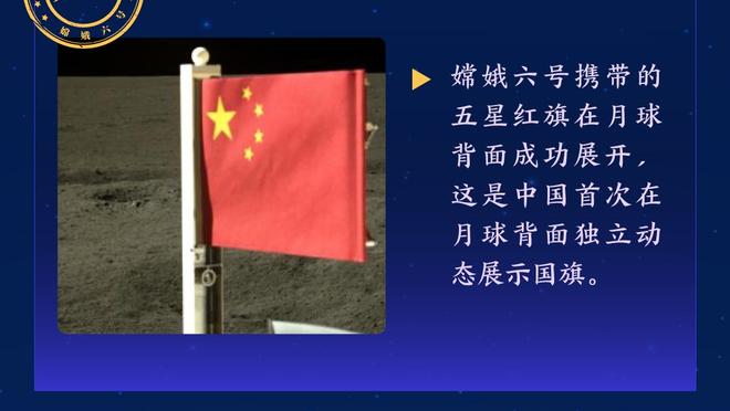 卢：今晚限制对手的三分方面做得很好 球队防守一直保持高度警惕