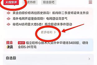 必威体育比分直播截图0