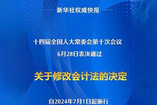 重度发烧友❗蒙扎球员玩足球经理超20年，从CM时期直到最新作FM24